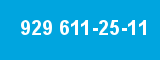 929 611-25-11 929 611-25-11